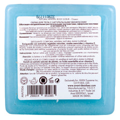Natural Mineral Body Scrub Natural Mineral Body Scrub