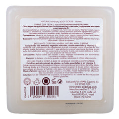 Natural Mineral Body Scrub Natural Mineral Body Scrub