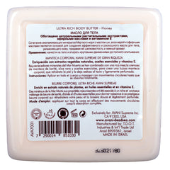 Ultra Rich Body Butter Ultra Rich Body Butter