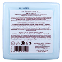 Ultra Rich Body Butter Ultra Rich Body Butter